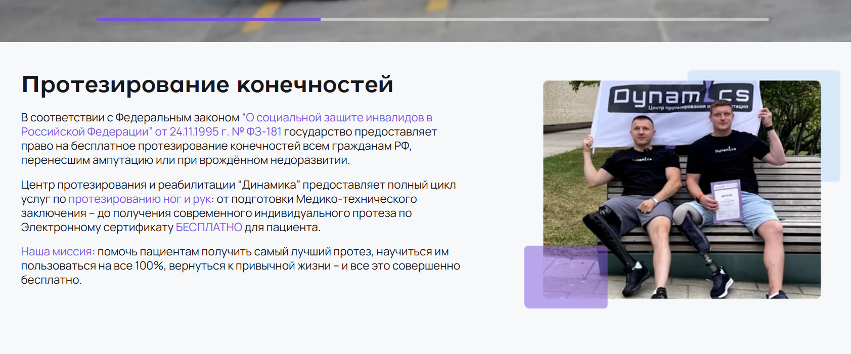 МЕДИЦИНСКИЕ УСЛУГИ